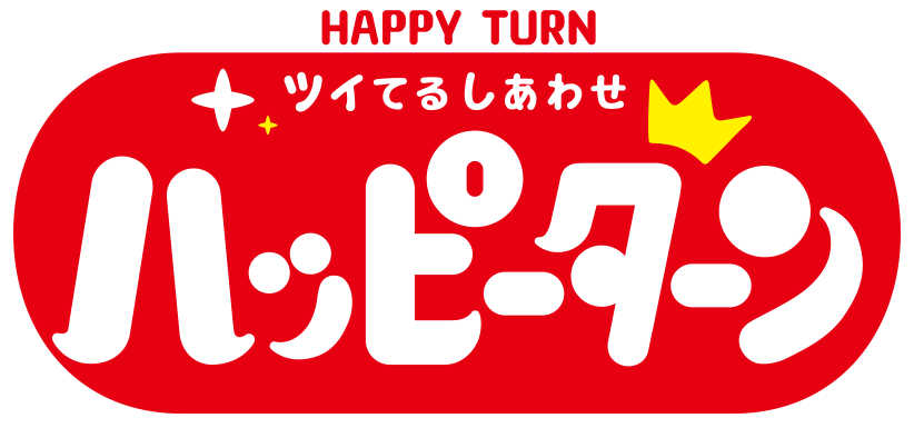 ハッピーターンスペシャルサイト 亀田製菓株式会社